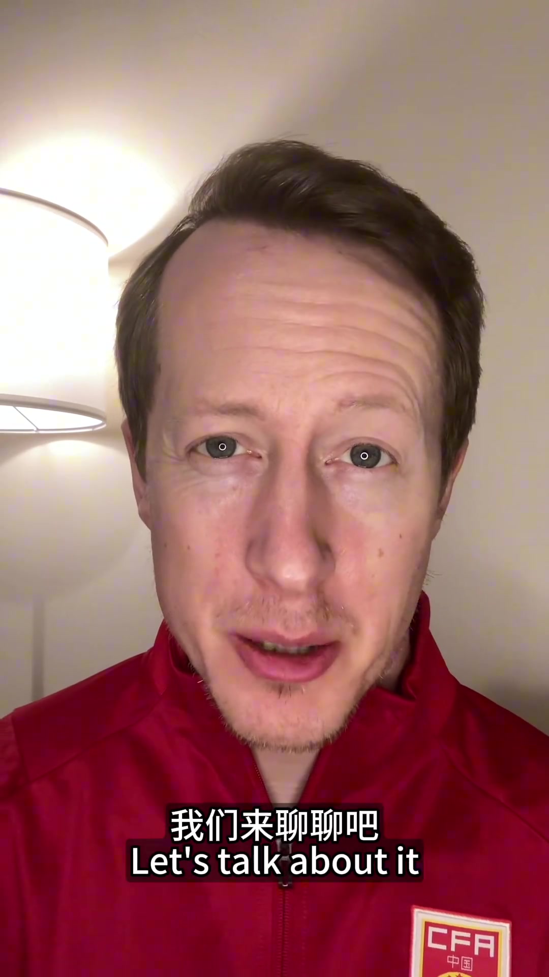 英国足球哥:亚足联你的逻辑呢?我对海港进淘汰赛感到惊讶