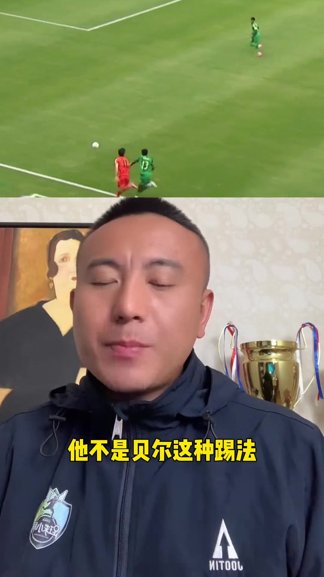 毛剑卿:王钰栋未来肯定能进国家队