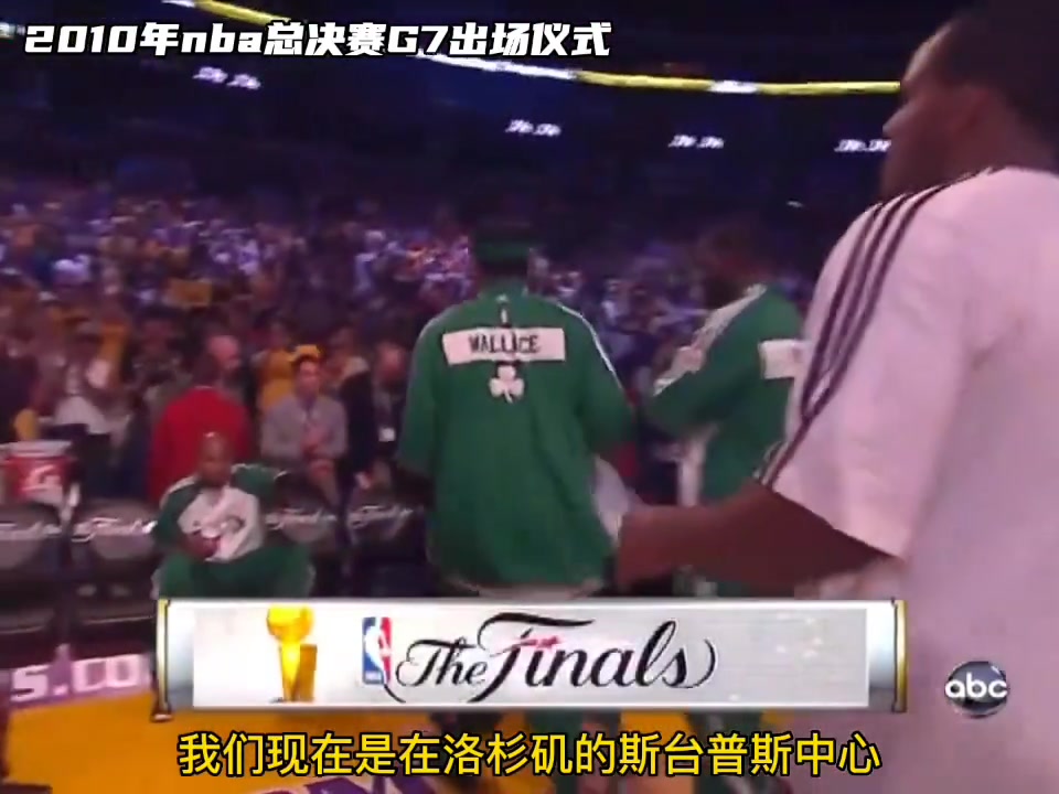 21世纪最伟大的总决赛!一代人的回忆 ~
