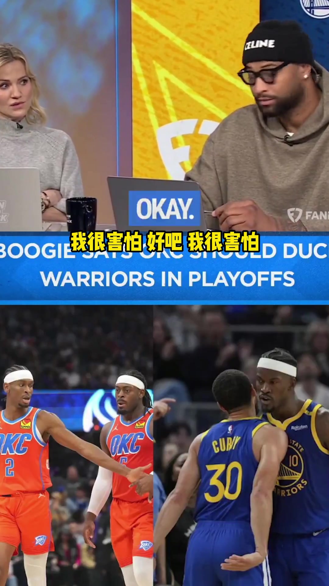 考辛斯:如果我是一号或者二号种子,我会在首轮避开勇士