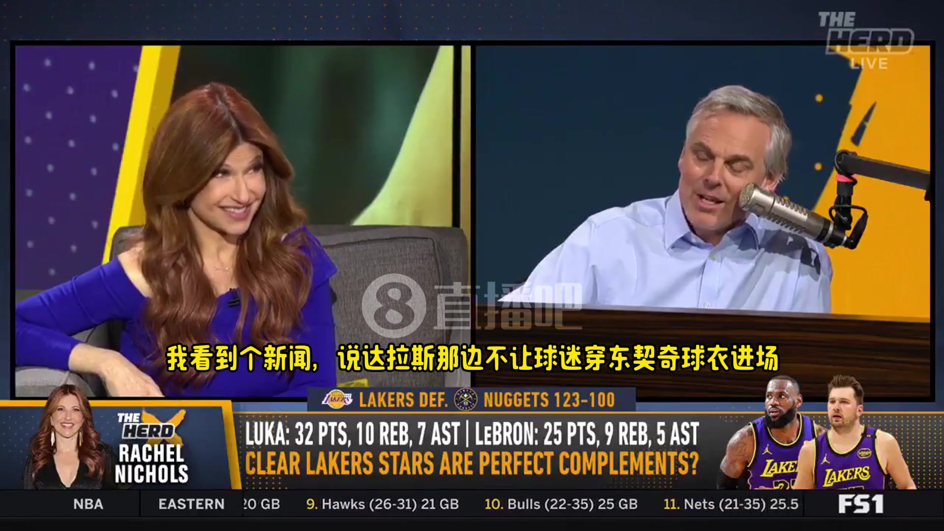 达拉斯不让球迷穿东契奇球衣入场?老瑞秋:侠蜜仍对球队交易走77感到愤怒!